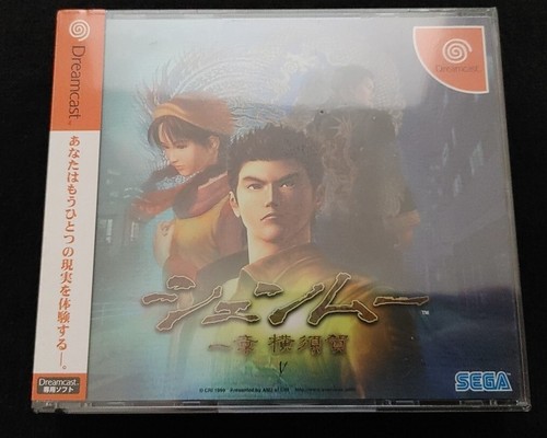 Shenmue japanese sega - shenmue,