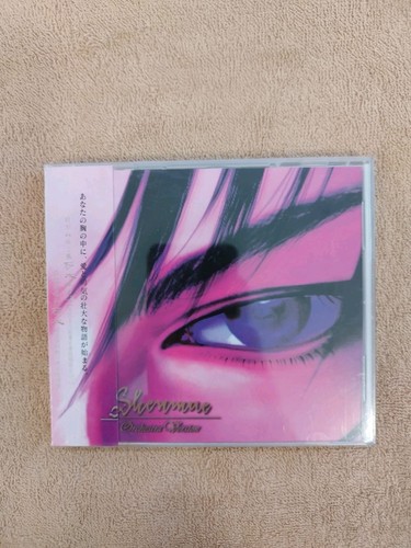 Shenmue orchestra version - shenmue,
