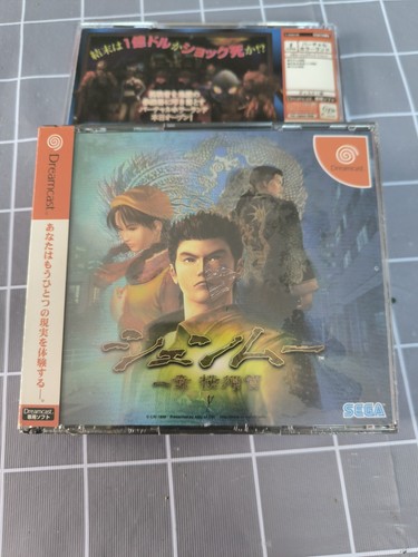 Japan sega dreamcast - japan,